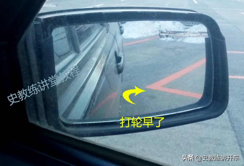 科目二右倒库正确的打轮点位,科目二倒库拉直线对点技巧