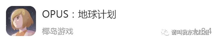 疫情期间有什么手机游戏推荐,手机上必有的六款游戏