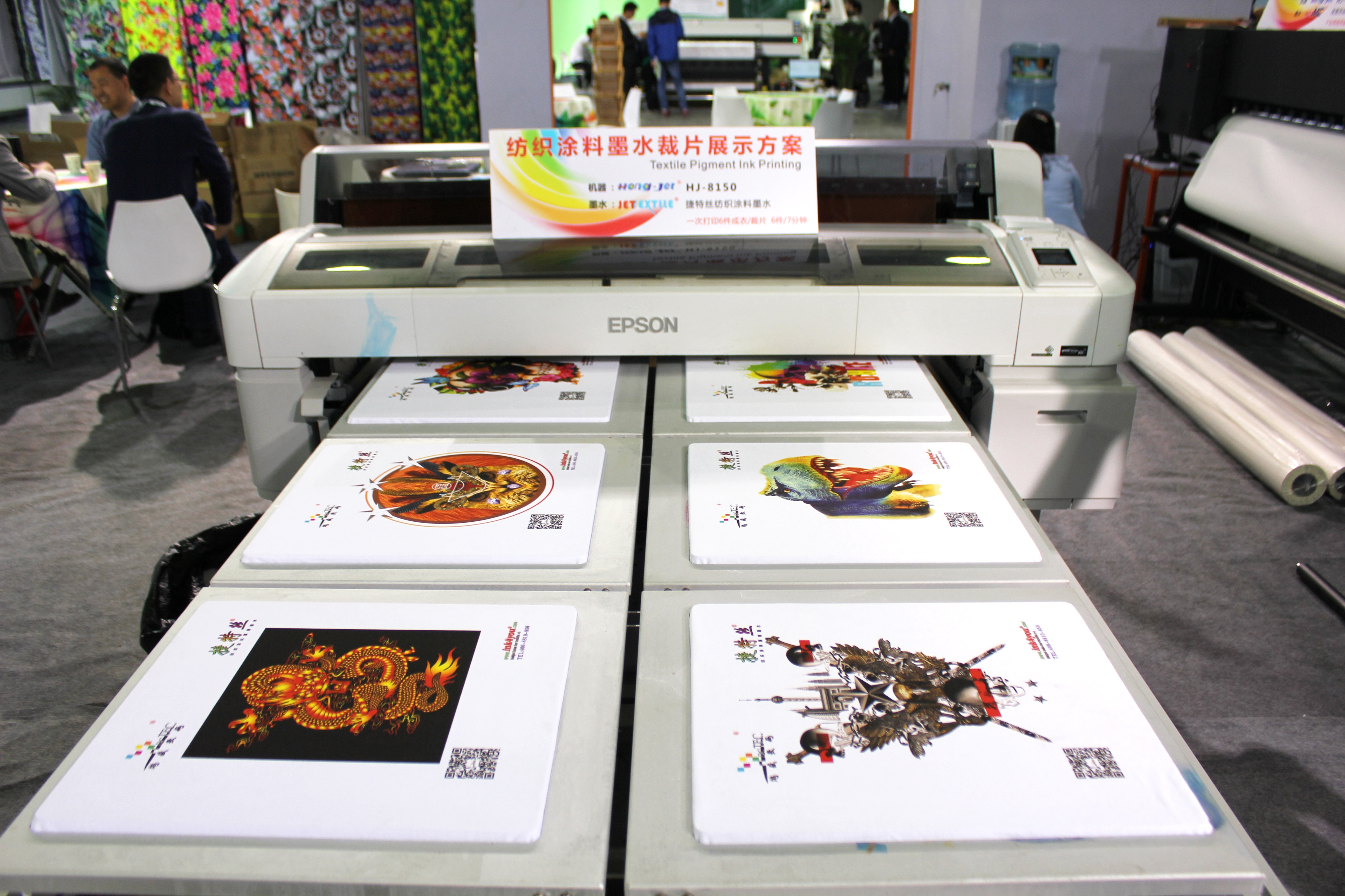 鸿盛数码印花墨水,鸿盛数码科技股份有限公司怎么样