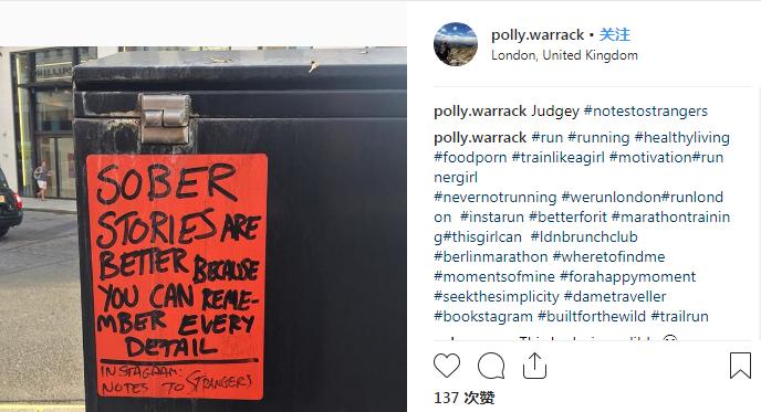 满城张贴小便条，他不仅治愈了社畜还走红网络