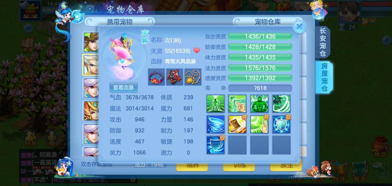 神武4手游大佬,神武4大佬装备