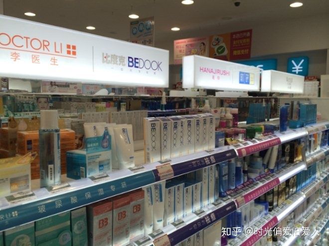 入驻超市需要注意什么,入驻屈臣氏