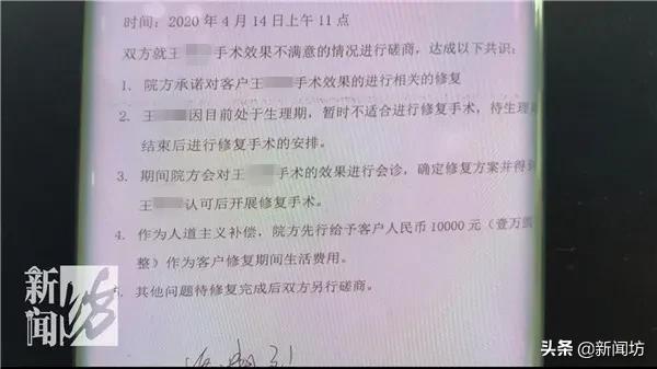 女子来上海做隐*处私**整形，术后胸里全是硬块，浑身问题…中介：怪你胸太大