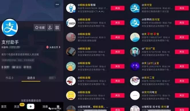 你喜欢刷抖音吗？那这篇文章你一定得看看！