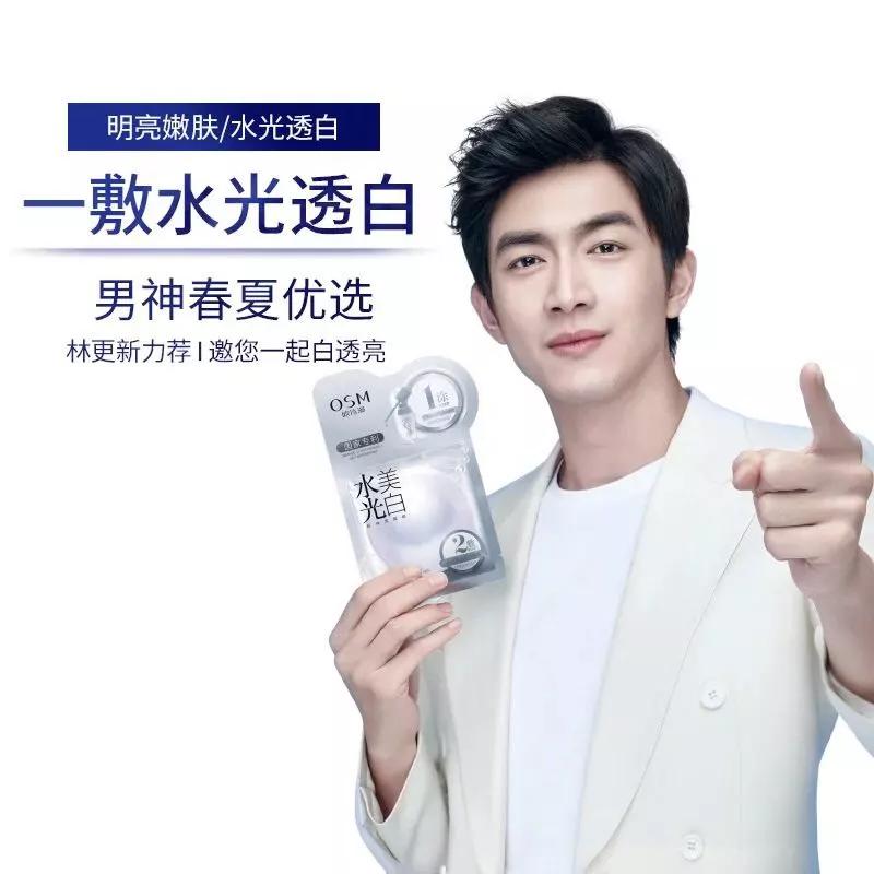 国货美白淡斑精华液,国货美白补水淡斑