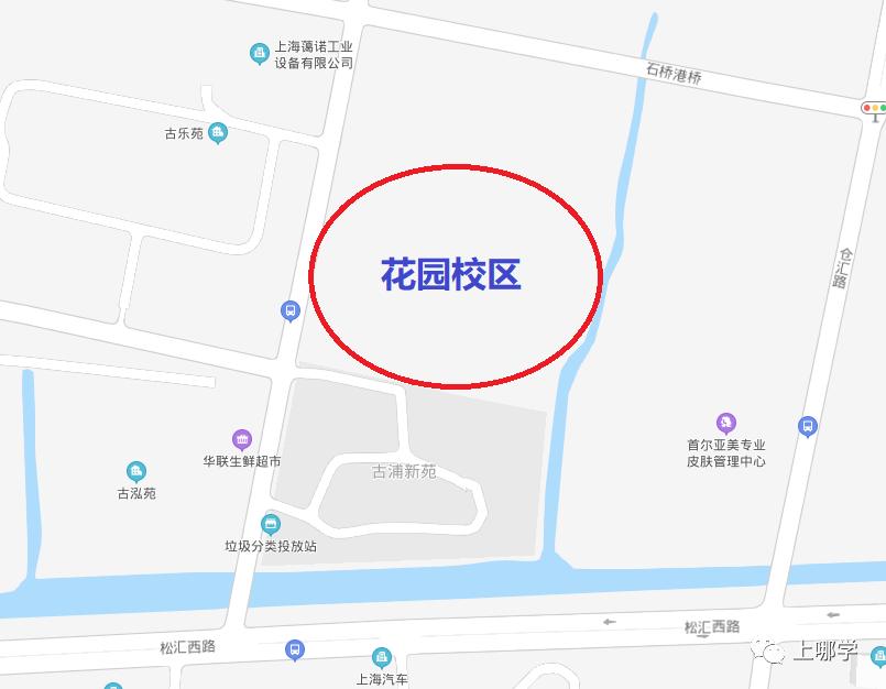 涓婃捣鏁欒偛璧勬簮澶х垎鍙戝尯,涓婃捣鏂板瀛︿綅