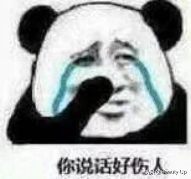 比前男友面膜还好用的面膜,前男友面膜和馥诗蕾面膜哪个好用