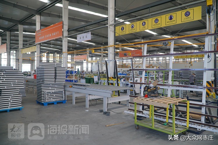 枣庄市工业企业智能化技改大会,枣庄市智能制造产业促进中心