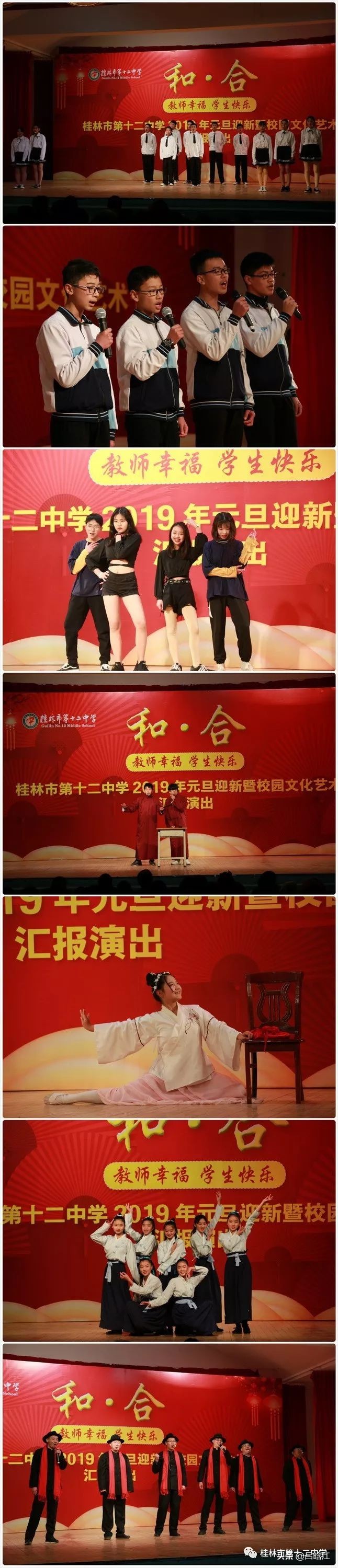 桂林雷小桃,雷小桃