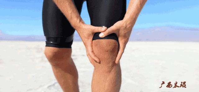 有关半月板的疾病与治疗,听骨科医生讲的话