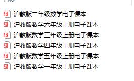 上海16区潜力公办初中推荐榜,上海最有潜力公办小学