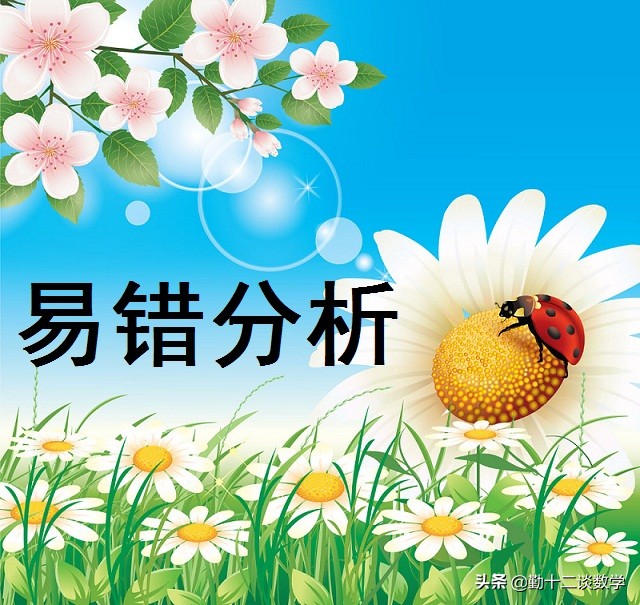 一元二次方程基础题试卷含解析,一元二次方程全章专项复习题