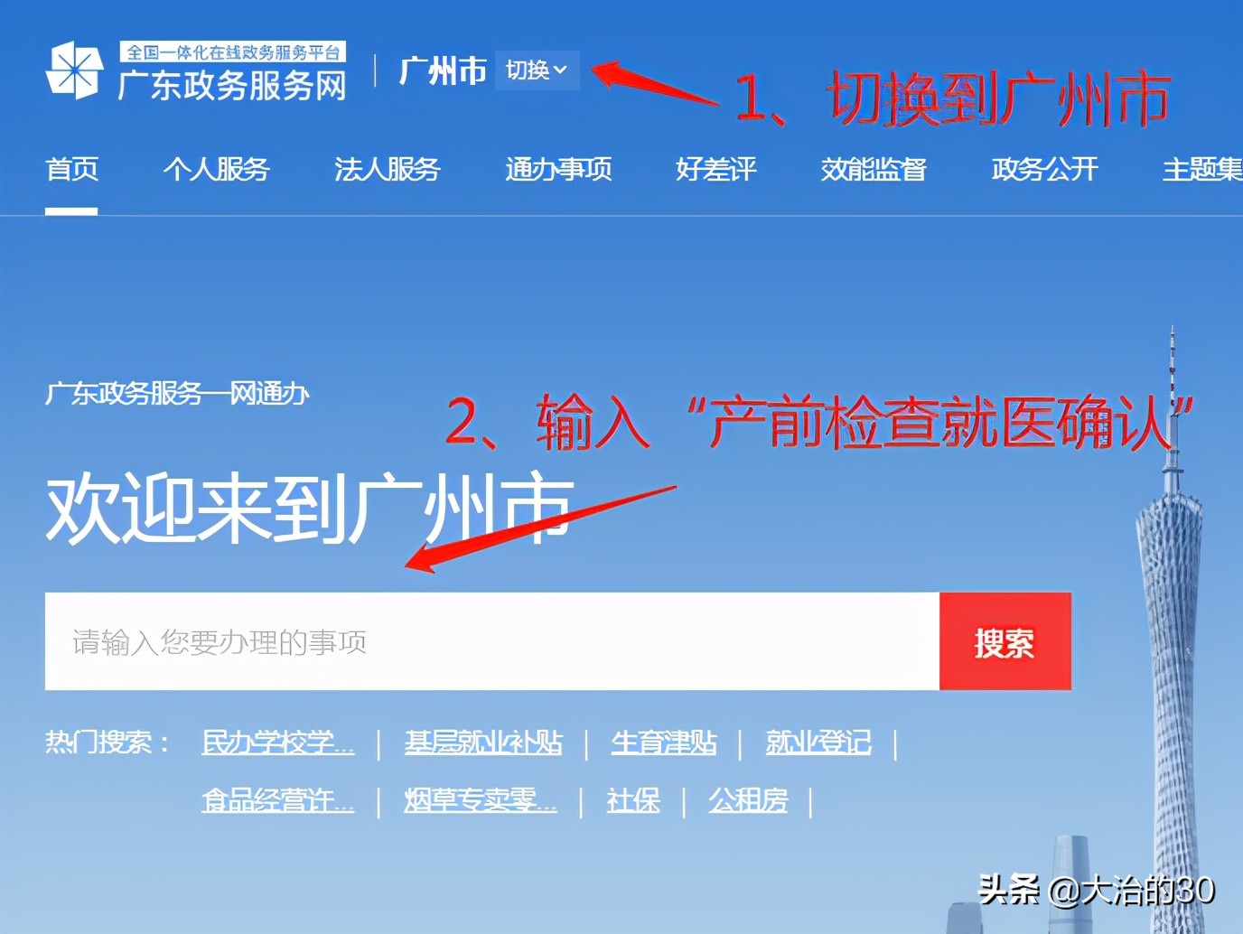 广州生育险报销需要准生证吗,广州生育险报销要准生证吗