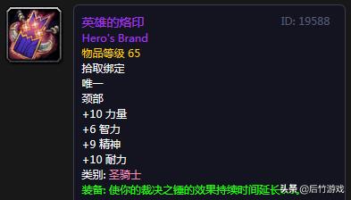 魔兽各职业t10套装,t1价格配置