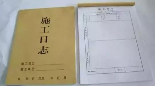 施工日志和安全日志的规范写法,道路施工安全日志范文20篇