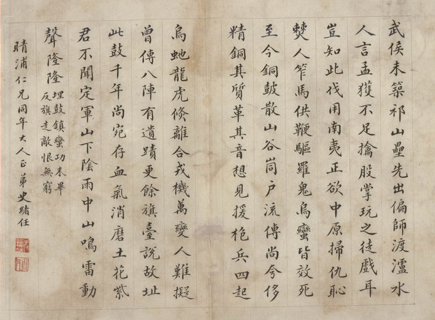 书卷气的书法有何特点,怎样才是一幅好的书法作品