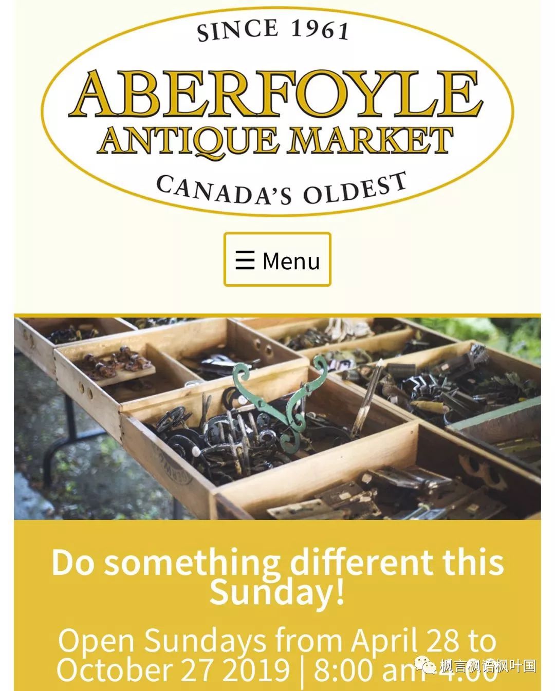 加拿大最古老的古董市场,普通人也逛得起的Aberfoyle