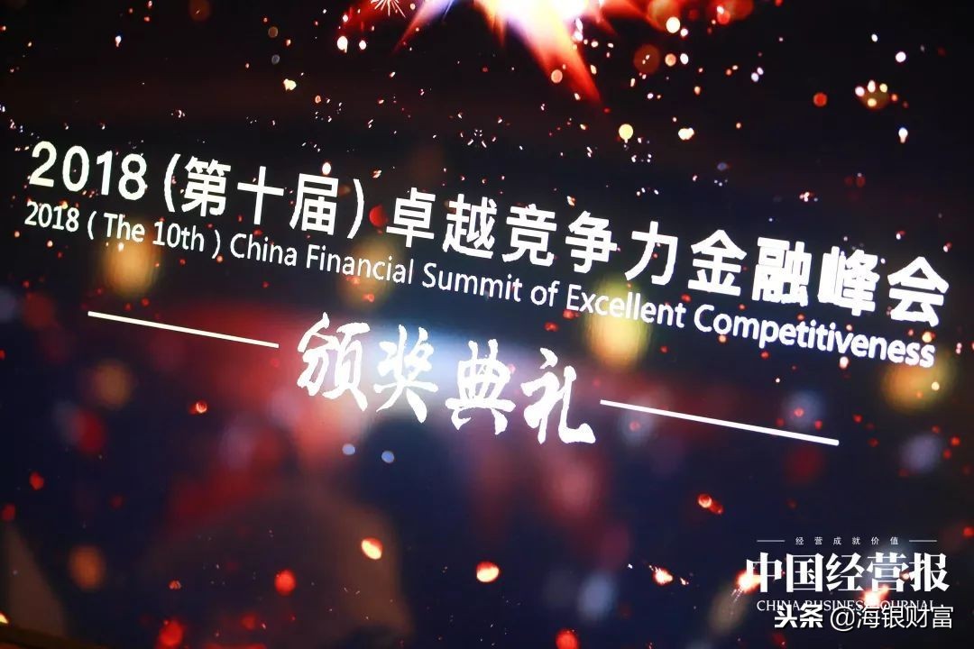 海银财富集团排名,海银财富2024年