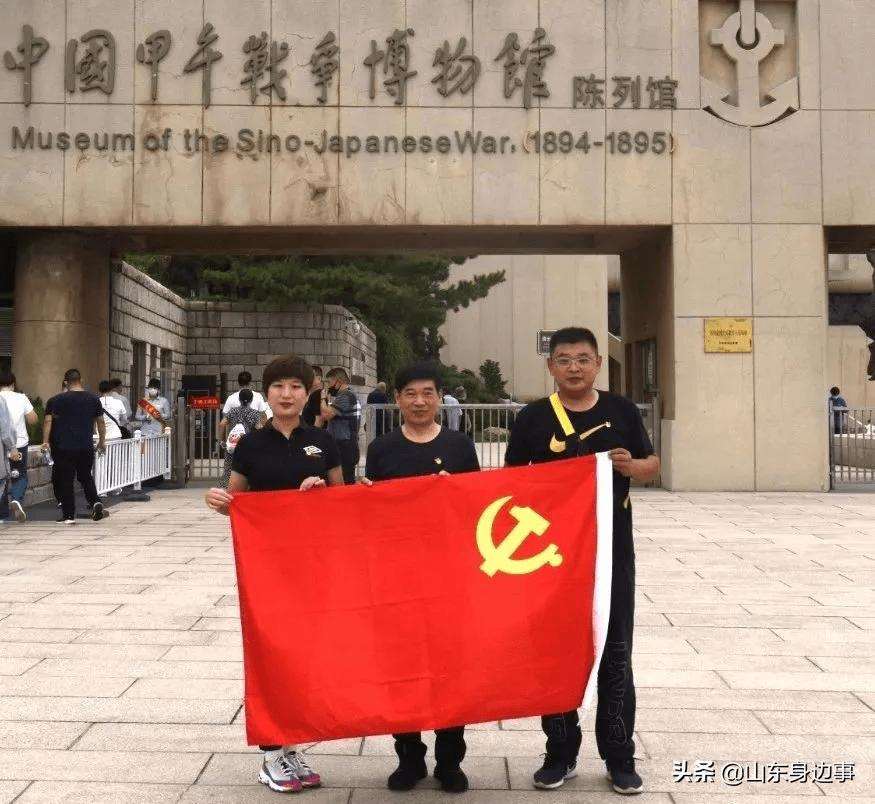 铭记历史砥砺奋进|齐鲁鞋城25周年华诞红色文化之旅