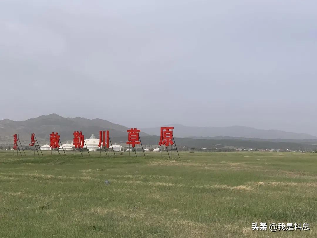 呼和浩特星期六出去玩的攻略,冬天去呼和浩特两日游