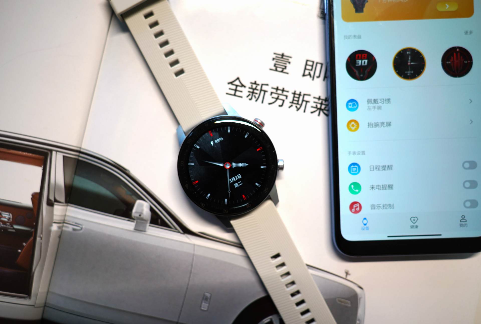 努比亚红魔手表优缺点,努比亚红魔手表精钢版