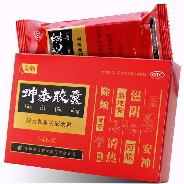 治疗更年期综合征的药物,治疗更年期综合征的中成药大全