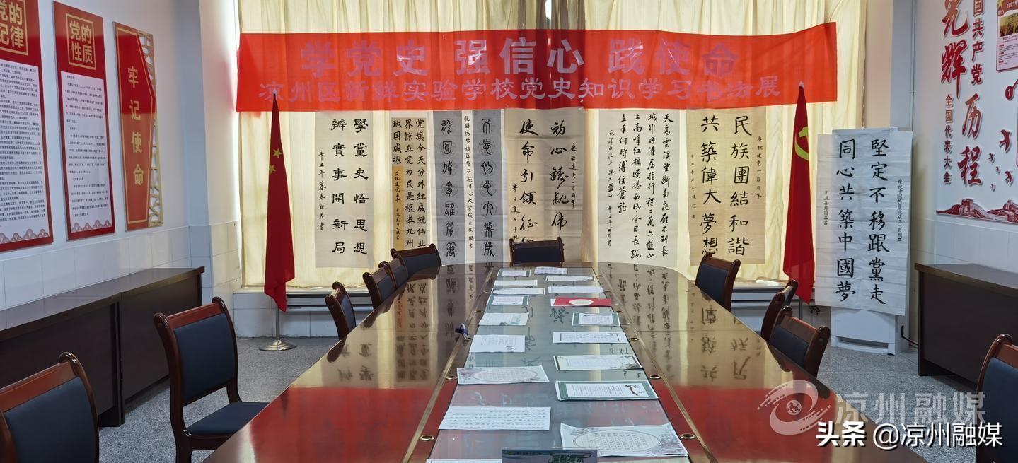 进一步加强未成年人思想道德建设,未成年人思想道德建设校园