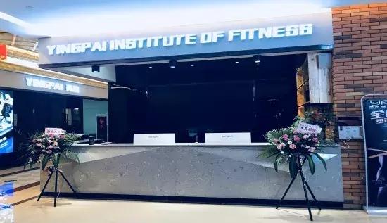 英派健身培训基地可靠吗,aast健身教练培训