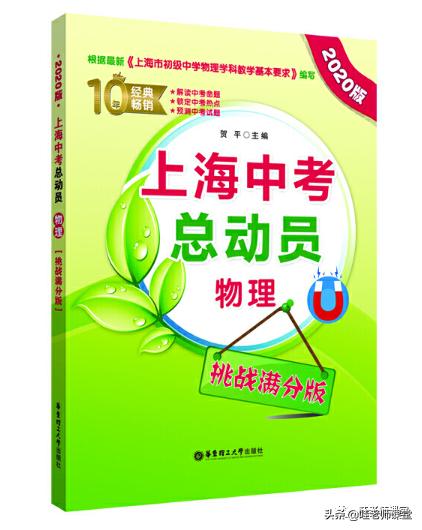 初中语数英学习辅导书籍推荐,初中语数英最好的教辅