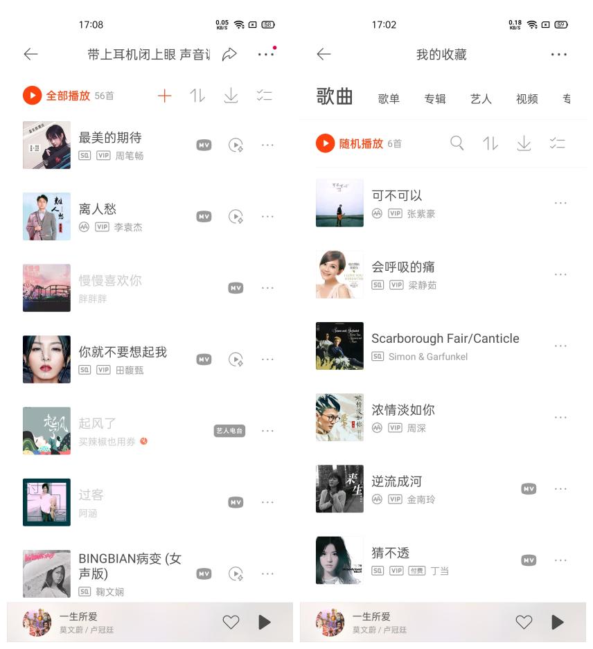 怎样将歌单搬家,酷狗音乐怎么一键搬家