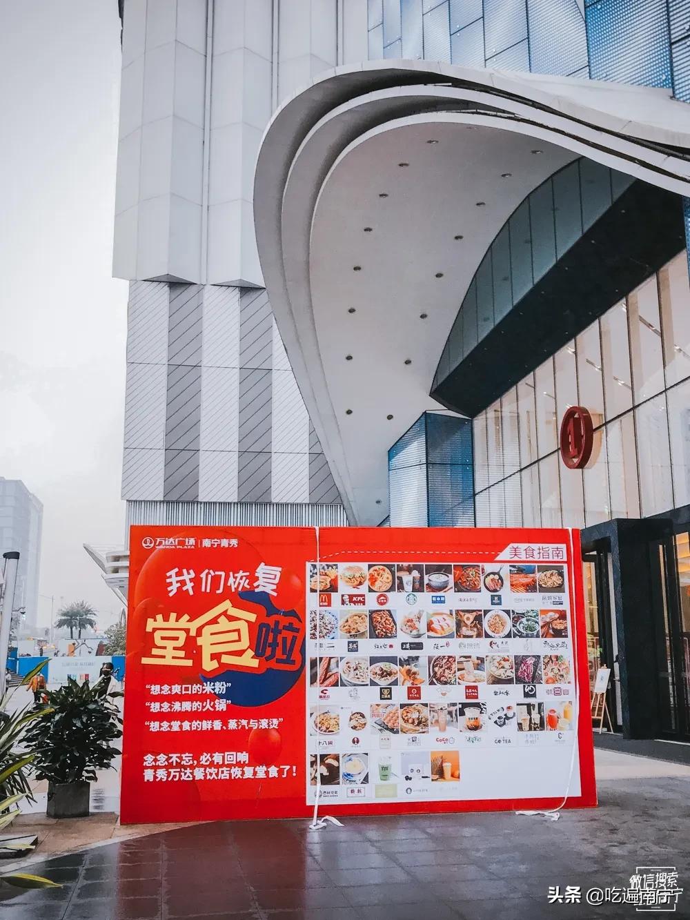南宁网红店是什么店,南宁高颜值少女网红店