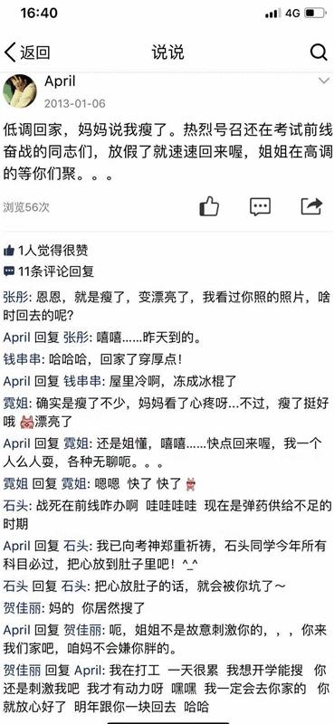 QQ注销功能上线！但第一批尝试的人已经放弃......