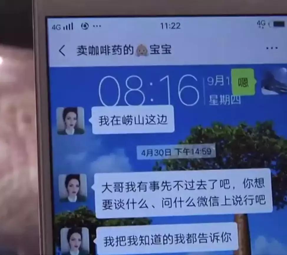 女子睡梦中猝死背后真相,女子猝死老公质疑