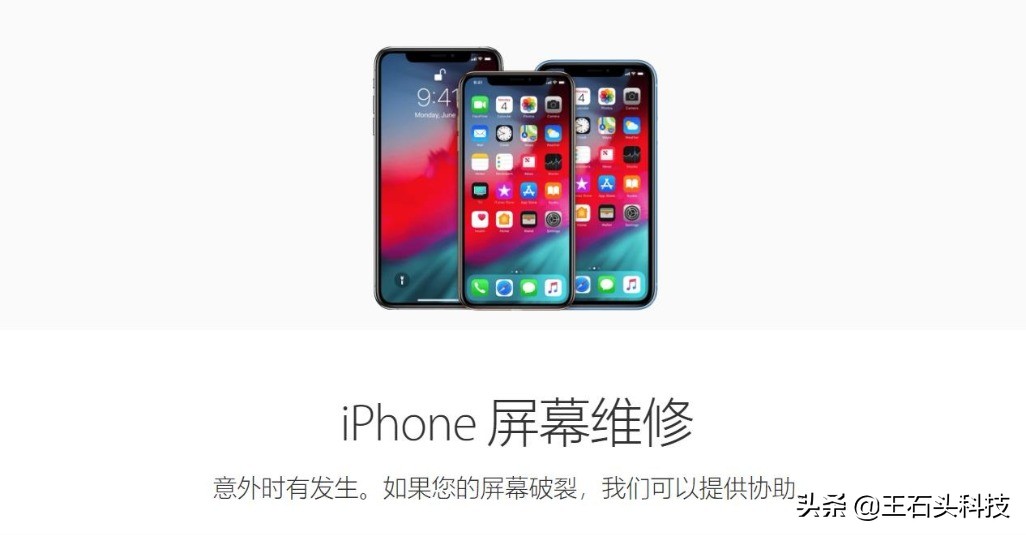 iphone11新机有没有一层膜,iphone11有没有必要贴膜戴壳