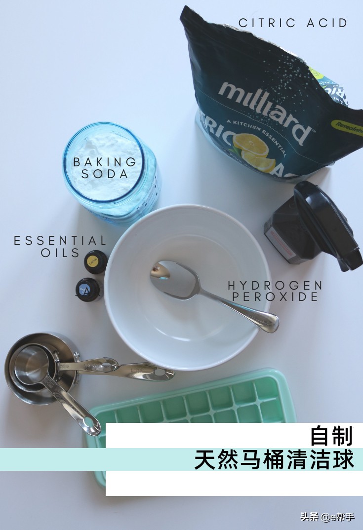 马桶清洁尿垢球,马桶清洁自制瓶子