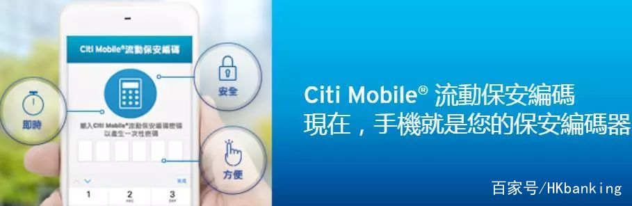 香港花旗银行开户条件,香港花旗银行开户要有什么条件