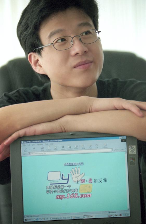 丁磊带货首秀成绩,丁磊的产业