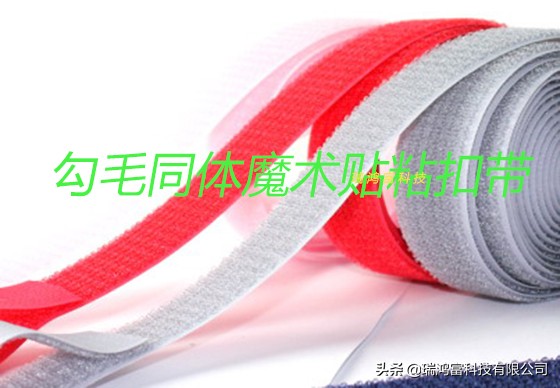 魔术贴粘扣,蘑菇搭扣和魔术贴哪个耐用