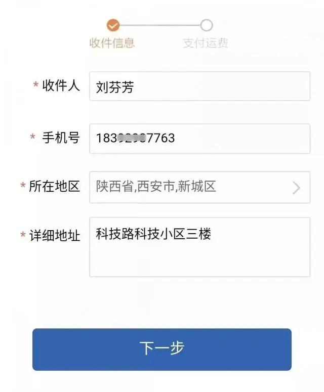 重要通知丨未挂牌车主请注意!选择自助办理,号牌邮寄到家!