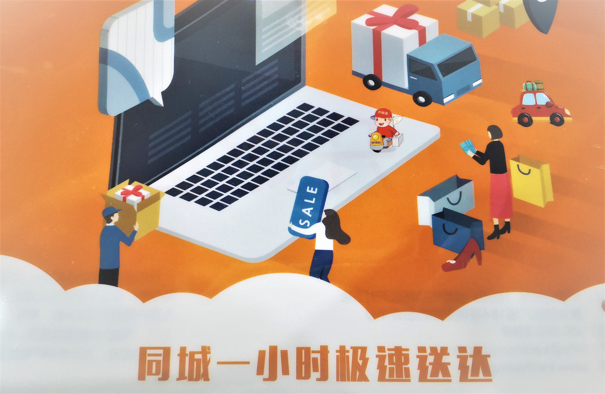 同城裂变商业模式,同城配送怎么快速裂变