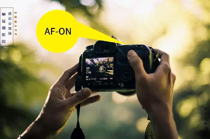 相机测光和对焦如何分开,对焦点和测光是不是都是半按快门