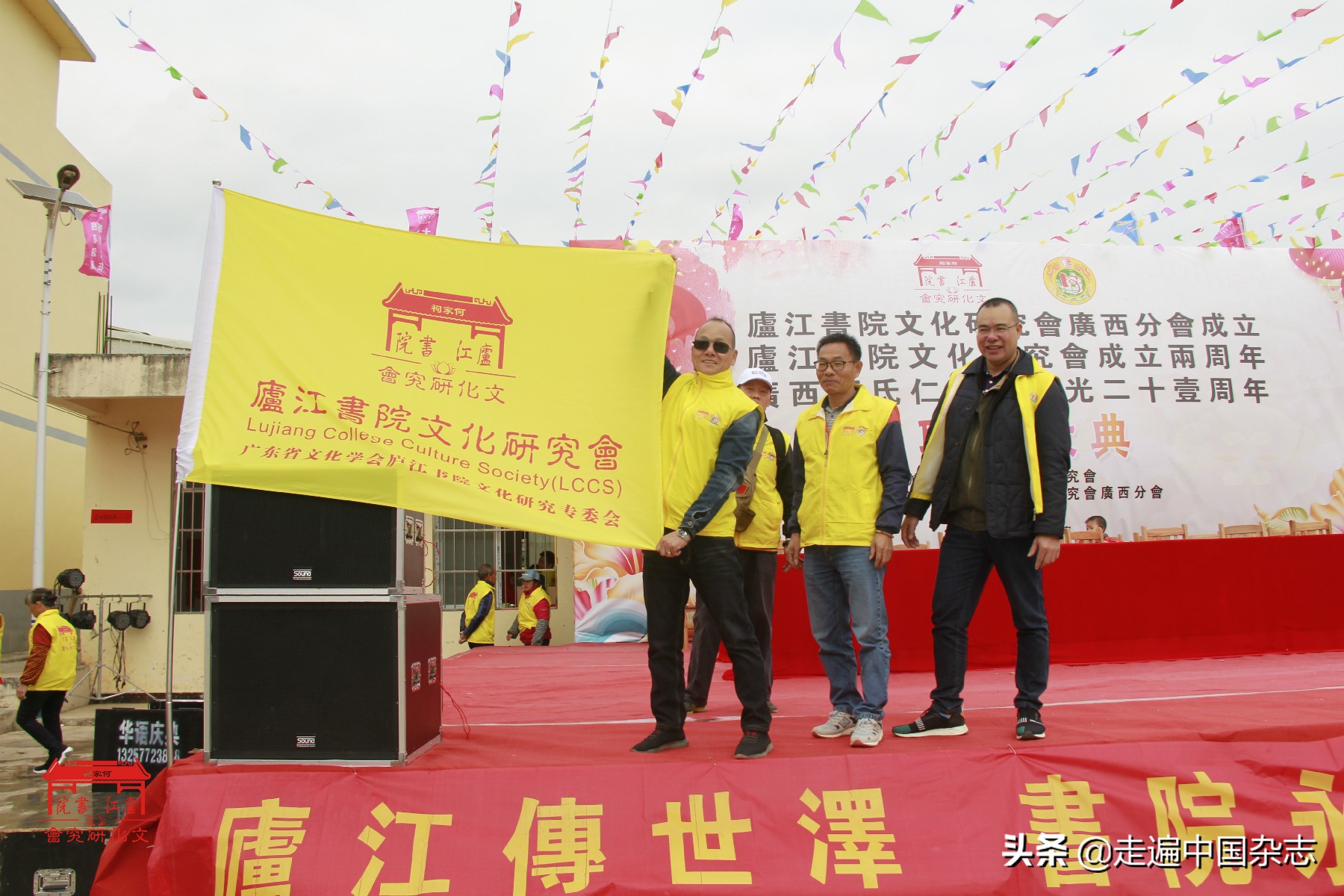 庐江何氏仁本堂,何氏庐江书院