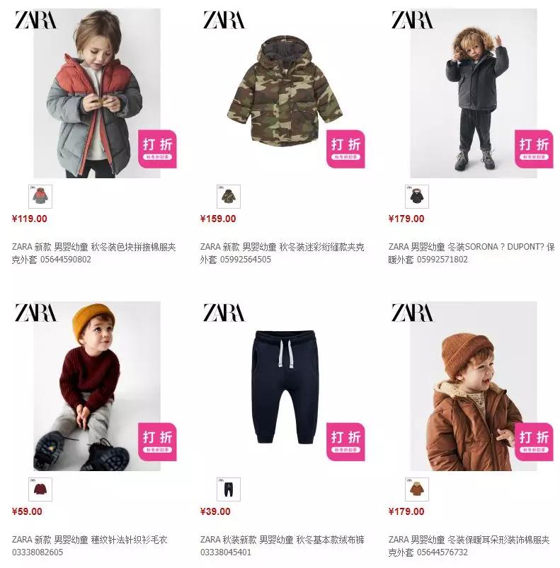 推荐又便宜又好看童装店铺,平价且质量很好的童装店推荐