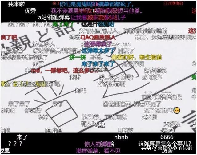 七月新番推荐排行榜几年前,七月新番哪一部最好看