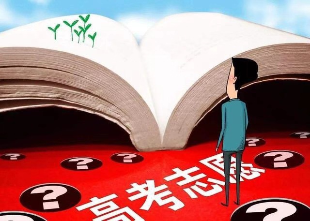 2020网上填志愿,2020山西志愿什么时候填