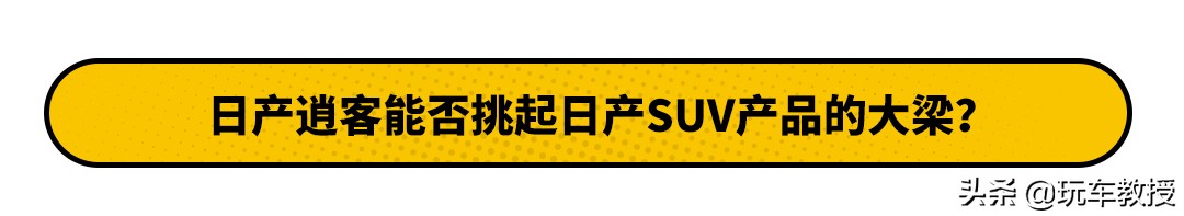 本田缤智逍客,2023款逍客经典舒适版与缤智对比