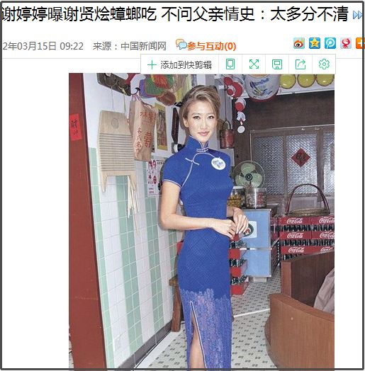 香港十大花花公子,香港花花公子排名