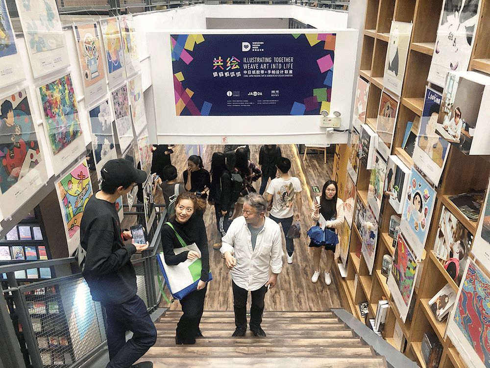 深圳设计周|且看500位中日插画师如何玩转纸胶带/手帕