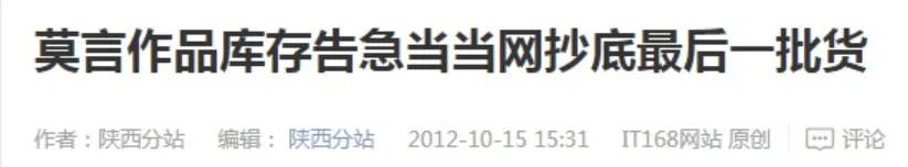 李国庆能否夺回当当管理权新闻,李国庆回应再次硬闯当当拿资料