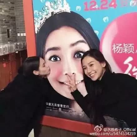 热依扎杨幂张子萱,杨幂张子萱